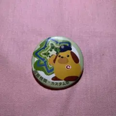 カスタムくんキーホルダー 150周年記念 カスタムくんキーホルダー 150周年記念