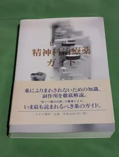 2025年最新】ヒーリーの人気アイテム - メルカリ