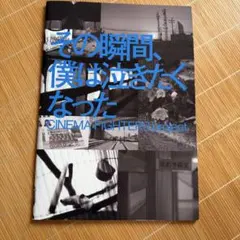 Item thumbnail for item 94e62f88-6df9-4eeb-a989-c5d1a30ff88d