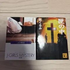 Item thumbnail for item b711985b-380c-4815-a3d8-339e1d571791