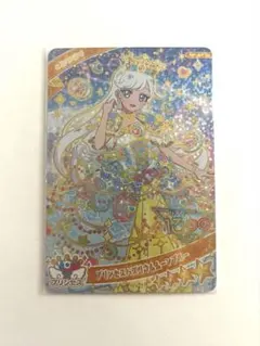 ひみつのアイプリ プリンセスバズリウムムーンブルー