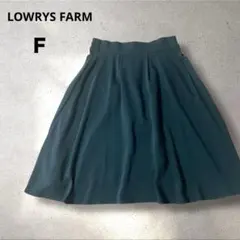 ローリーズファーム　ミモレ丈　フレアスカート　グリーン　Ｆ