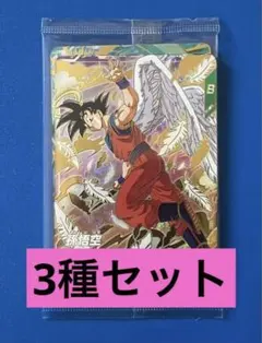 ドラゴンボールスーパーダイバーズ 店頭配布キャンペーン GDR 3種セット