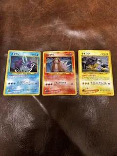ポケモンカード 色違いライコウ エンテイ スイクン プロモ 一部渦巻き