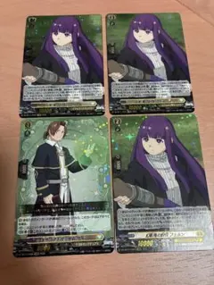 ヴァンガード 葬送のフリーレン　フェルン他まとめ