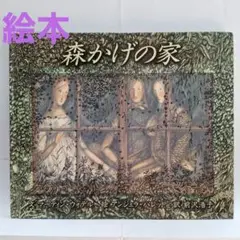 超メルカリ市対象品　⭐️作家作品　大場秀夫　富士　絵画　油彩　肉筆　風景画　美術品 81eL8uY7hIL._UF350,350_QL50_.jpg