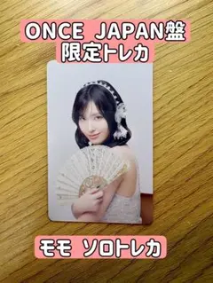 2026年最新】misamo トレカ モモの人気アイテム - メルカリ