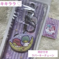 2026年最新】キキララ 時計の人気アイテム - メルカリ