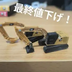 CAT 320C 油圧ショベル ミニチュアモデル1/40 - メルカリ
