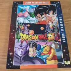 ドラゴンボールZ 1000ピースジグソーパズルドラゴンアドベンチャー