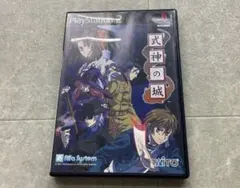 式神の城 PlayStation2
