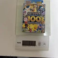 ポケモンカード スタートデッキ100 フルミラー確率高 未開封 1個