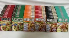 丸美屋 麻婆豆腐　回鍋肉　青椒肉絲　棒棒鶏　60個セットのサムネイル