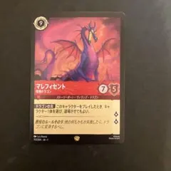 2025年最新】マレフィセント レジェンダリーの人気アイテム