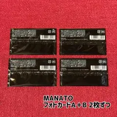 MANATO フォトカードセット