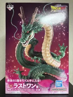 2025年最新】一番くじドラゴンボールラストワン賞の人気アイテム