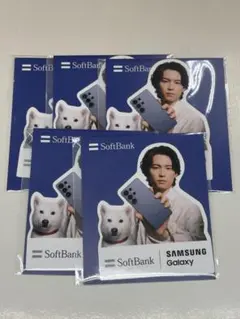 松村北斗 SoftBank Samsung Galaxy ステッカー 5枚セット