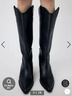 マウジー MOUSSY ロングブーツ ウエスタンブーツ　　western ブーツ