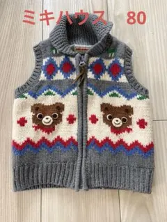 美品　MIKI HOUSE ベビーベスト 80 カウチン