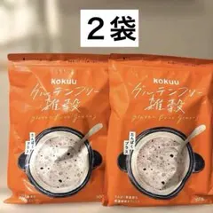 kokuu グルテンフリー雑穀 300g 2袋セット - メルカリ