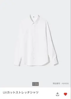 UVカットストレッチシャツ S ホワイト