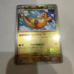 s*0様 カイリュー R マスターボールミラー 強化拡張パック ポケモン