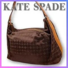 kate spade ケイトスペード ワンショルダー ショルダーバッグ ブラウン