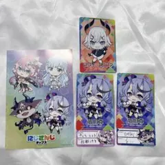 にじさんじ チップス カード まとめ売り