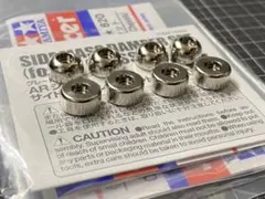 ミニ四駆 AR マスダンパー メッキ加工 シルバーのサムネイル
