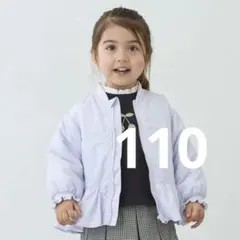 プティマイン 中綿ジャケット 裾フリル 110cm