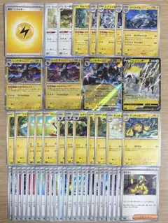 【オマケ付き】構築済デッキ レントラーex 雷タイプ ポケカ 60枚