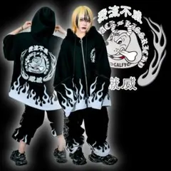 GALFY×KRY 秋コレクションアイテム 蹴威炎上セットアップ - メルカリ