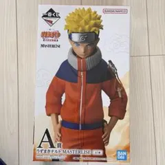 A賞 うずまきナルト MASTERLISE