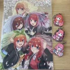 五等分の花嫁 特典クリアファイル　ラバーキーホルダー