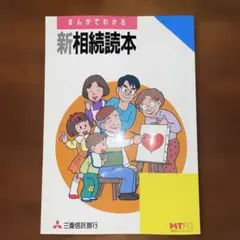 Item thumbnail for item abe48440-be86-4c65-9f69-c7e538ed3d6e