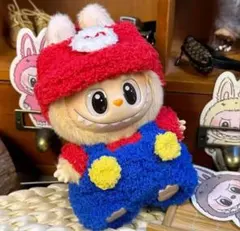 ぬい服 ぬいぐるみ 着せ替え コスチューム オーバーオール ラブブ マリオ