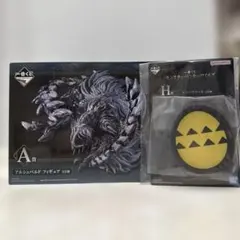 一番くじ　モンスターハンターワイルズ　アルシュベルドフィギュア　A賞　Ｈ賞