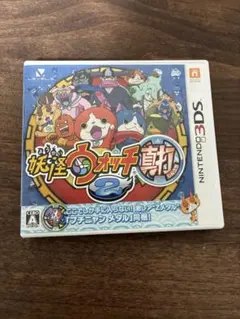 妖怪ウォッチ2 真打 ニンテンドー3DS 動作確認済み
