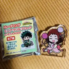 ヒロアカ 】麗日お茶子 トレーディング ミニアクリルブロック
