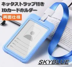 Item thumbnail for item 2661bbfd-b3b9-41cb-ae30-bbcaba4caaba