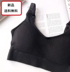 ブラック☆バックV　スポーツブラ　ヨガウェア　ブラトップ　ナイトブラ　新品