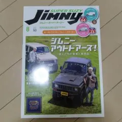 Item thumbnail for item 49c0d7f1-b582-463e-93dc-d15ba1a849a7