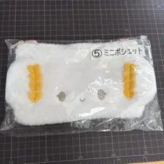 こぎみゅんミニポシェットのサムネイル