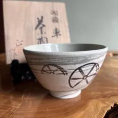 粉引平茶碗 瑞光窯 佐々木八十二 共箱 抹茶碗(gc2) - メルカリ