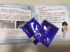 雪肌精　サンプル　岩田剛典メッセージ付き♪