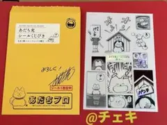 Item thumbnail for item e154410a-d384-4361-af65-bbf722c930bc