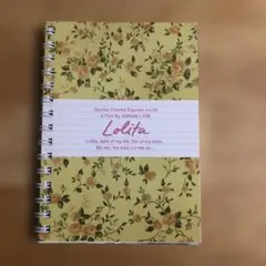 映画パンフレット　「ロリータ」　1999年