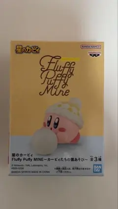 星のカービィ　fluffy puffy MINE カービィたちの雪あそびA