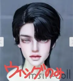 hitomi様 リクエスト 2点 まとめ商品