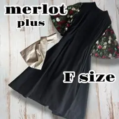 merlot plus メルロープリュス　花柄刺繍ブラック レーススリーブドレス